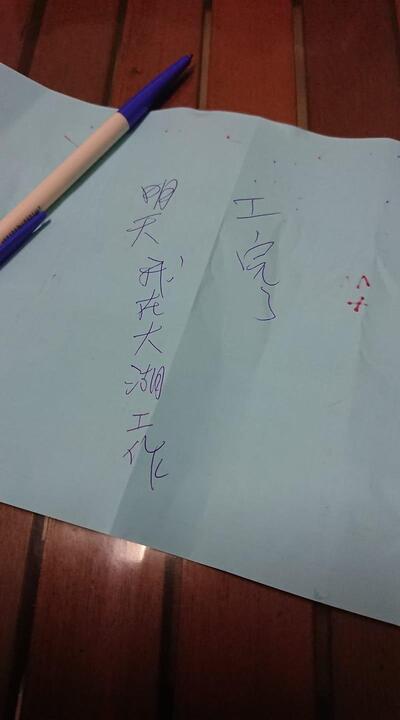 毓香牛肉麵