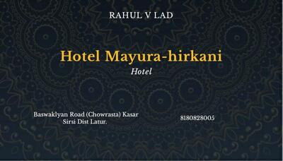 हॉटेल हिरकणी