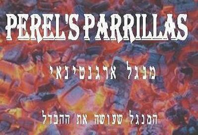 גריל ארגנטינאי