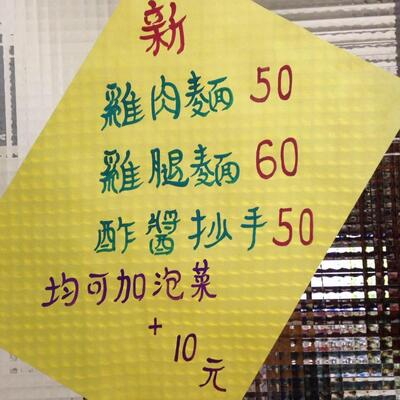 川字21號