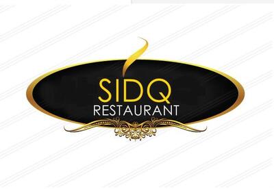 Restaurant Sidq - مطعم الصدق Asilah