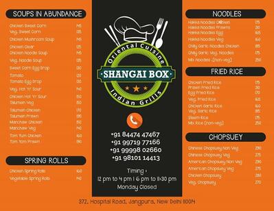 Shangai Box photo