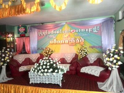 ေတာ္ဝင္နဂါး စားေတာ္ဆက္