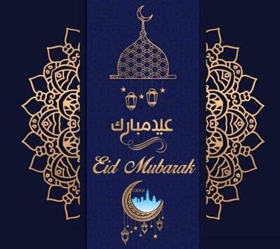 الرويال Le Royal