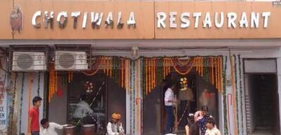 Chotiwala Restaurant photo