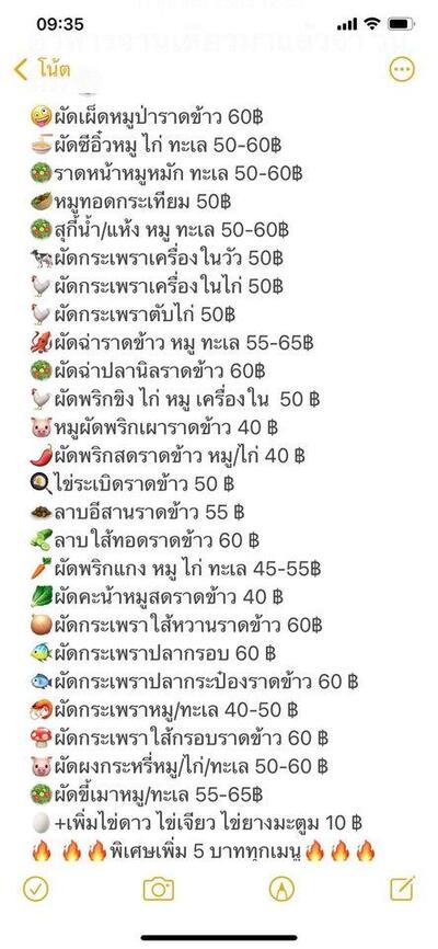 ได้หมดถ้าสดชื่น cafe&Bar