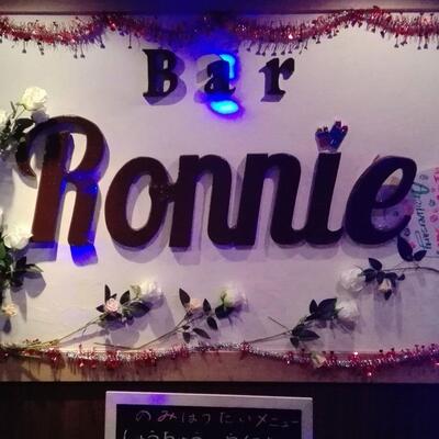 Bar Ronnie Kofu