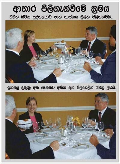 Isuru Caterers