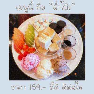 ฟลุ๊ค คอฟฟี่เฮ้าส์ 086-4462631 ร้าน อาหาร กาแฟ พรหมพิราม พิษณุโลก