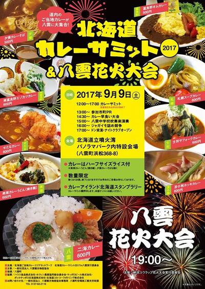 バーダック