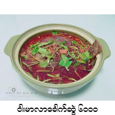 ရွက်နုဆည်းဆာ - ဟော့ပေါ့ နှင့် စားသောက်ဆိုင်