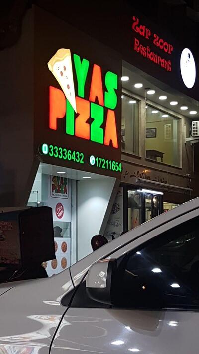 Yas Pizza