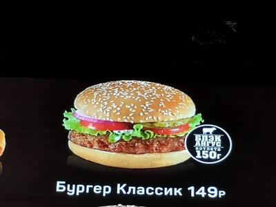 Grill House