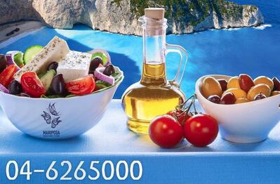 מריפוסה Mariposa