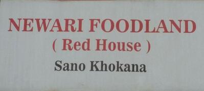 Newari Foodland Red House