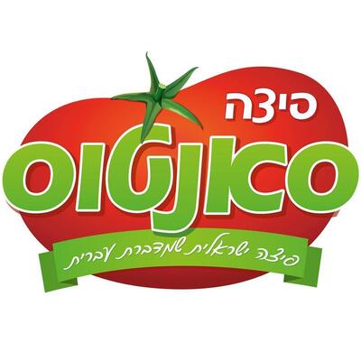 סאנטוס פיצה Ashdod