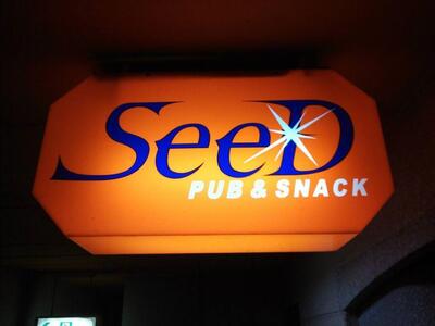 SeeD