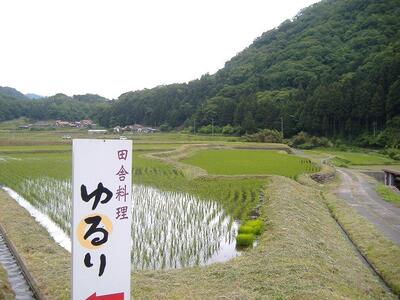 ゆるり（田舎料理・古民家民泊）