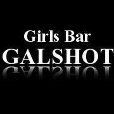 Bar Galsho