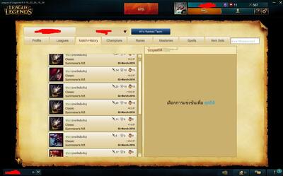 Elo job child