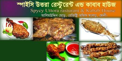Chilli chicken kabab & fast food
