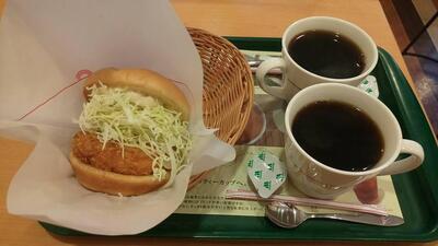 Mos Burgertottorieki Minamiguchi