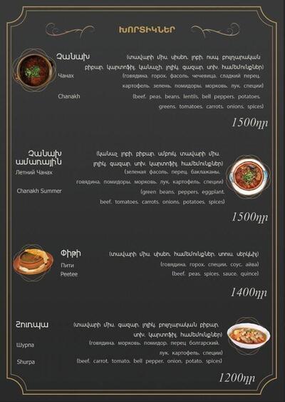 Armlunch