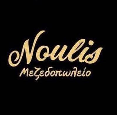 GastroNoulis