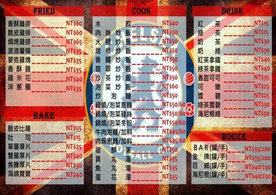 米勒g排《禮納里瑪家21巷》