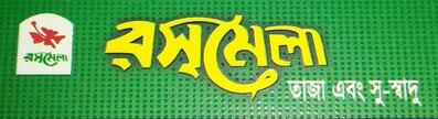 ROSH MELA
