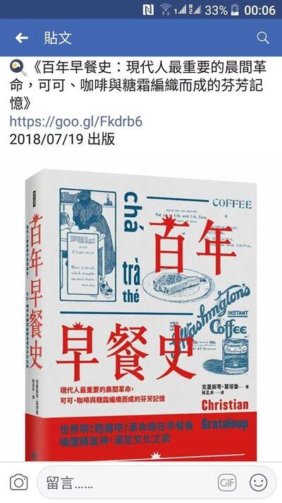 文化早餐店