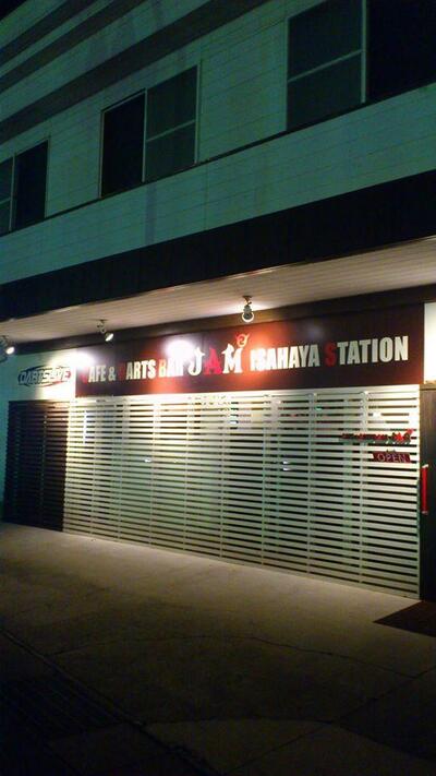 Cafe & Darts Bar Jam