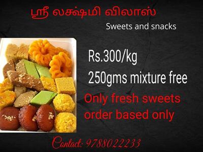 OVR Sri lakshmi vilas