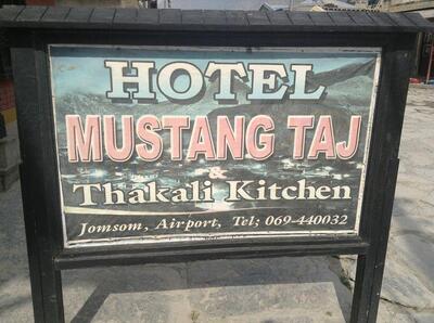 Hotel Mustang Taaj & Thakali Kitchen