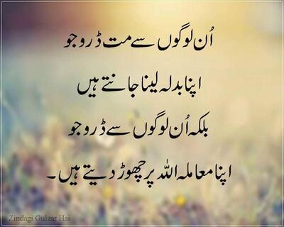 RONAQ Dir