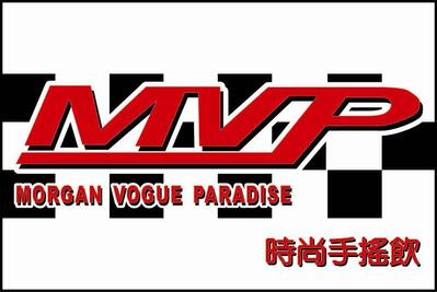 Mvp時尚手搖飲