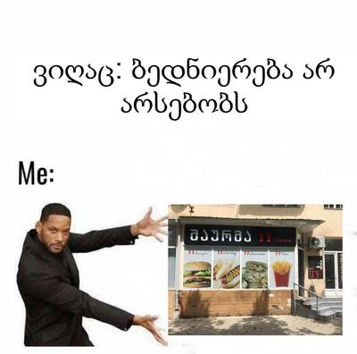 TF Food საგარეჯო