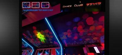 Dance club Mania