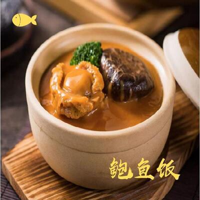 Sell Fish Restaurant