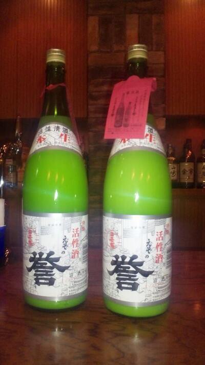Bar AVANTI Saijo-shi Ehime