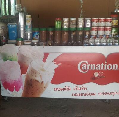 ร้านนุ้ยกาแฟโบราณบ้านแม่เย็น