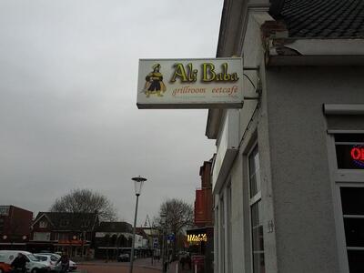 Eetcafé Grillroom Ali Baba