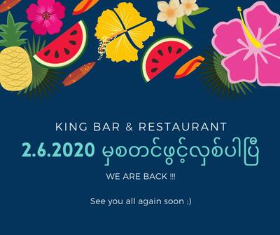 King Bar