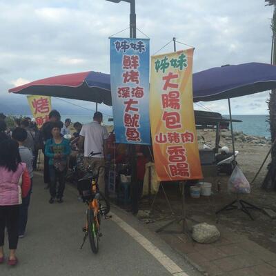 姊妹烤魷魚&大腸包小腸