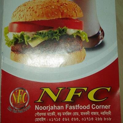 NFC