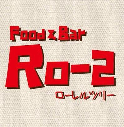 大阪市鶴見区の洋風居酒屋Food&bar Ro-2（ローレルツリー）