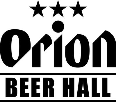 Orion BEER HALL　official