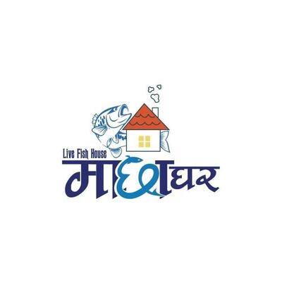 माछा घर