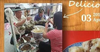 神岡 林家肉粽 早午餐
