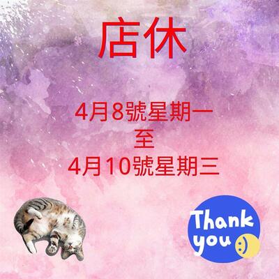 弘爺漢堡 - 新政店
